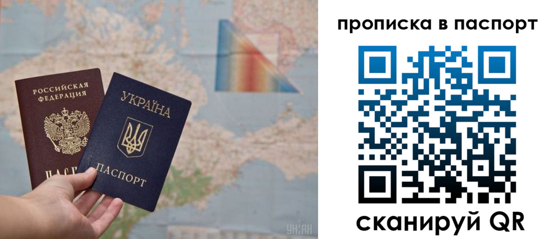 где прописаться в Гае